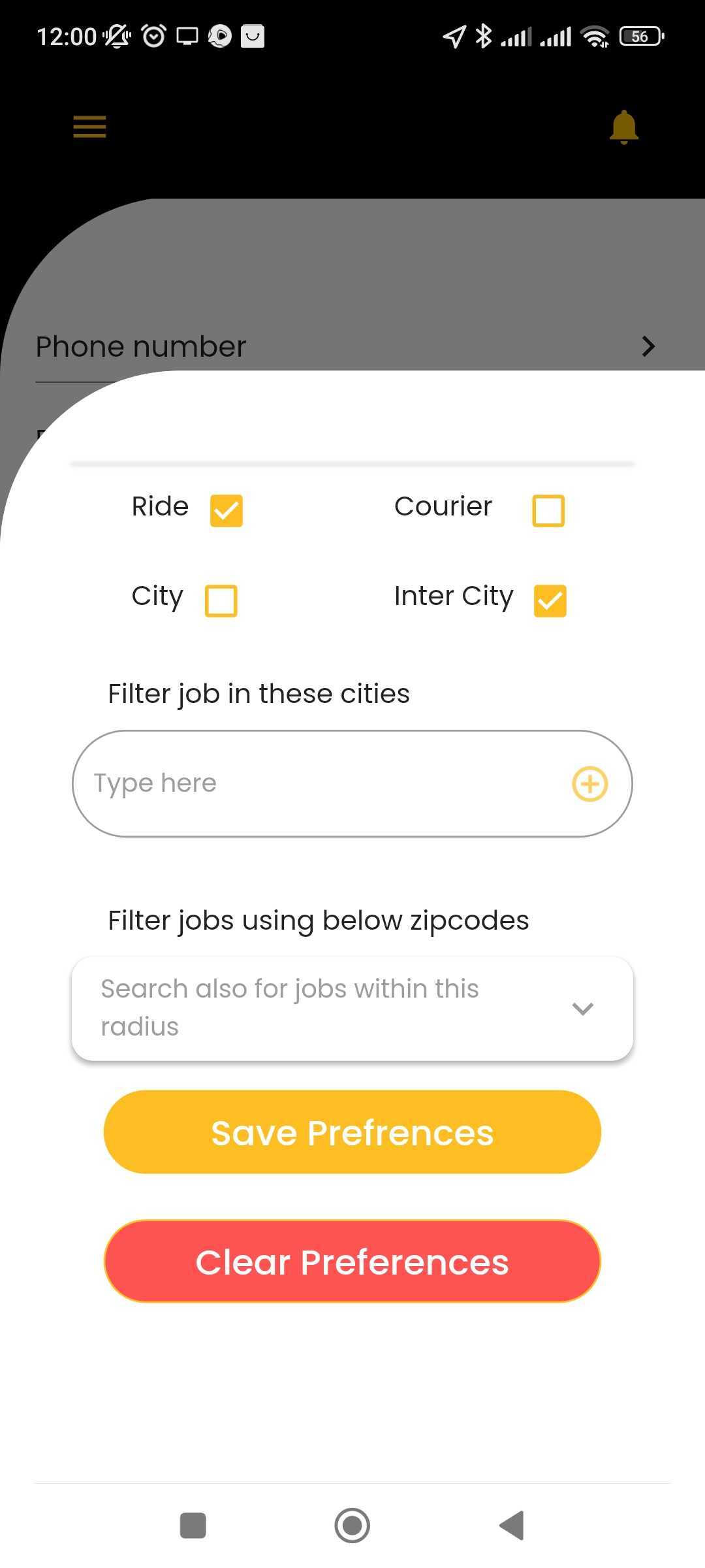 App Screen 1